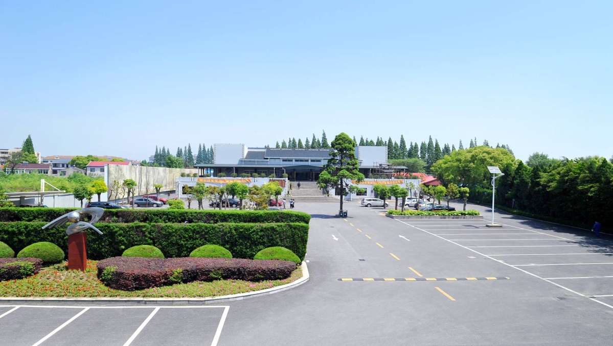 上海市松江区殡仪馆