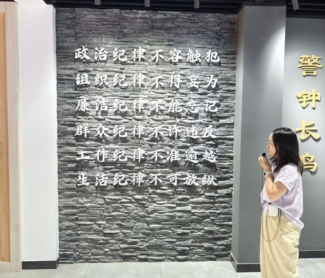 金山区殡仪馆党支部开展“廉政警示教育”主题党日活动