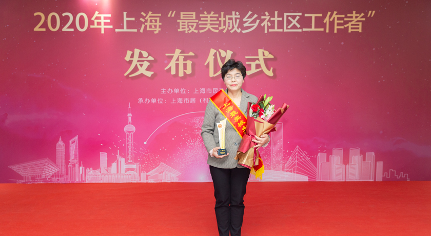 袁倍丽：23年“小巷总理”，居民自治共享的“实践者”