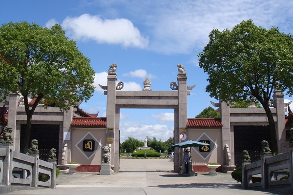 上海永福园陵有限公司