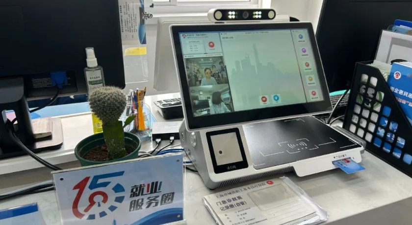 远程虚拟窗口上线！嘉定175项政务服务不见面也能办