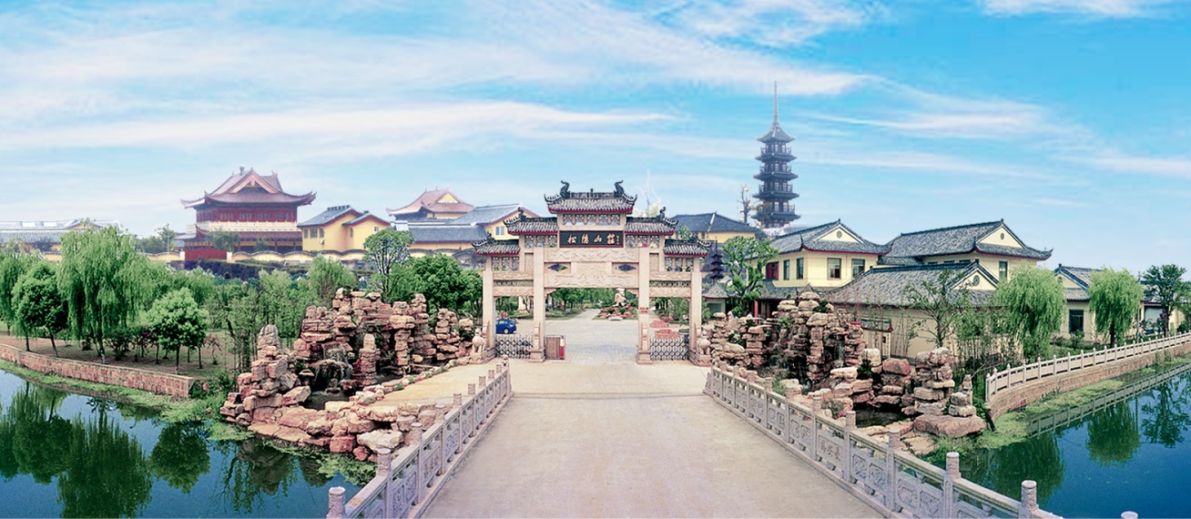 上海金山松隐山庄