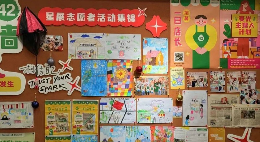 申城探店：这些慈善超市缘何成了家门口的网红？