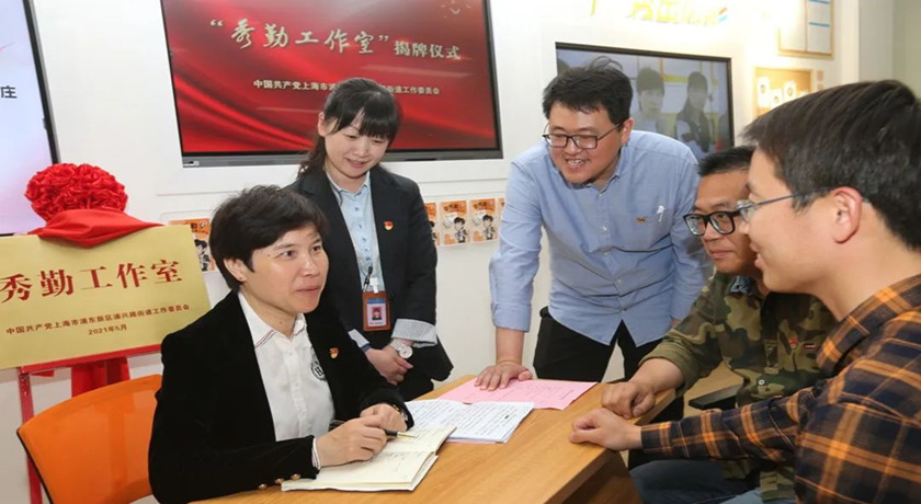 李秀勤：初心不忘、奋楫笃行的社区“领路人”