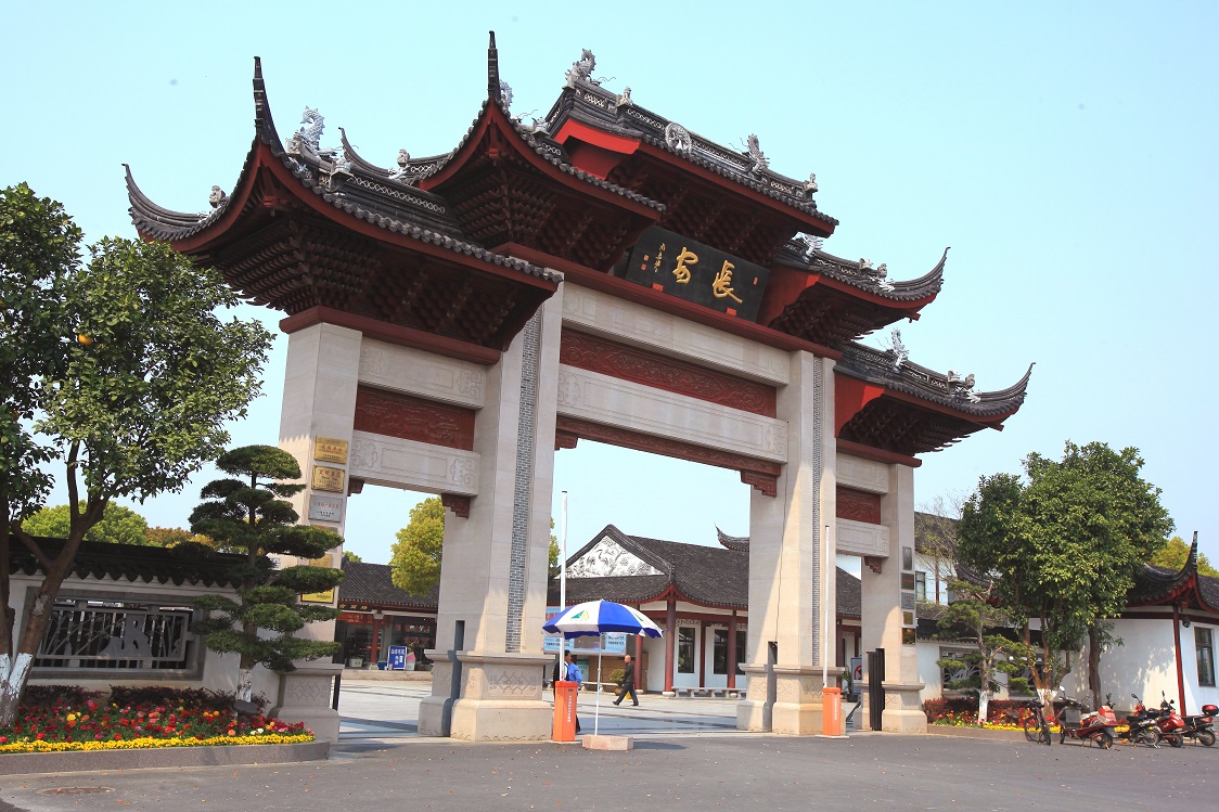 上海市嘉定区长安墓园