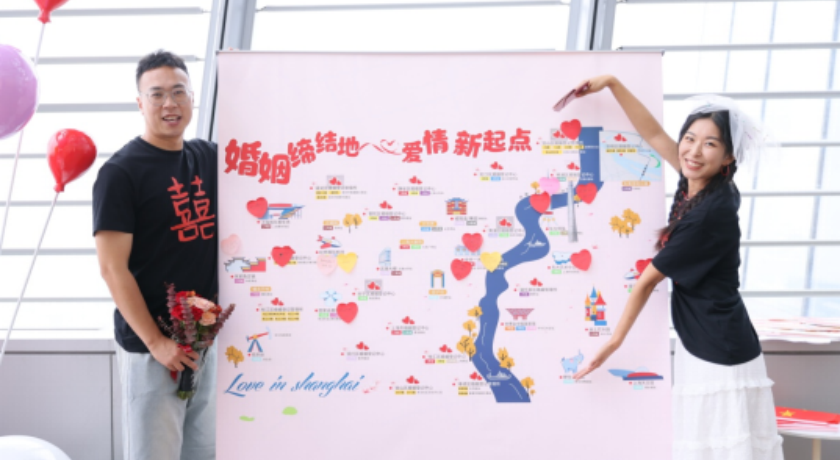 “沪上同心•囍约华诞”，本市婚姻登记机关国庆联动活动甜蜜启幕