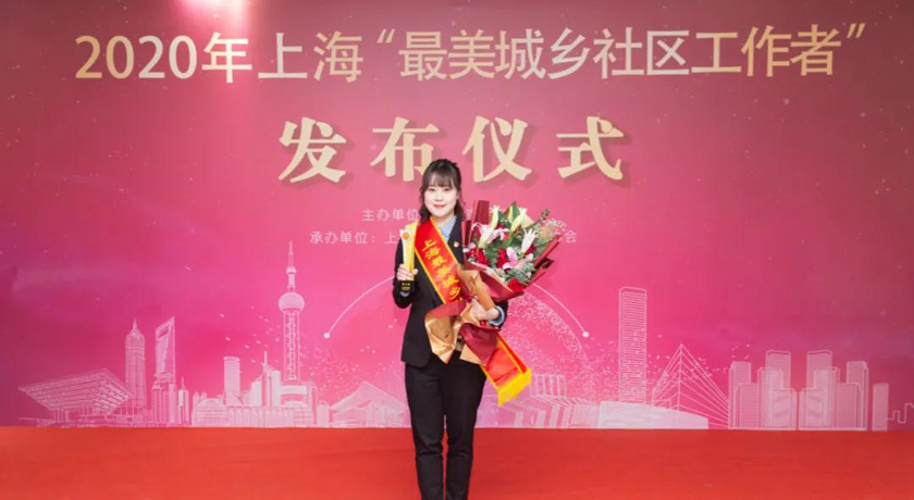 胡文瑾：社区里的“百事通”，新时代的“多面手”