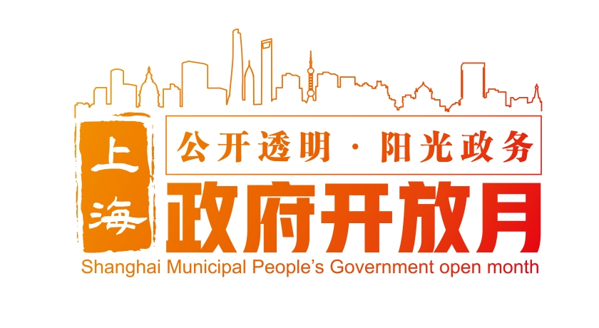 政府开放月丨“品·南东”苏河之眸零距离感受社区专业养老服务