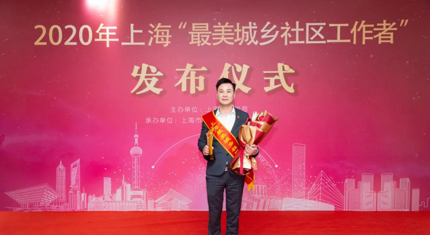 苏志平：美丽宜居乡村的“守护者”